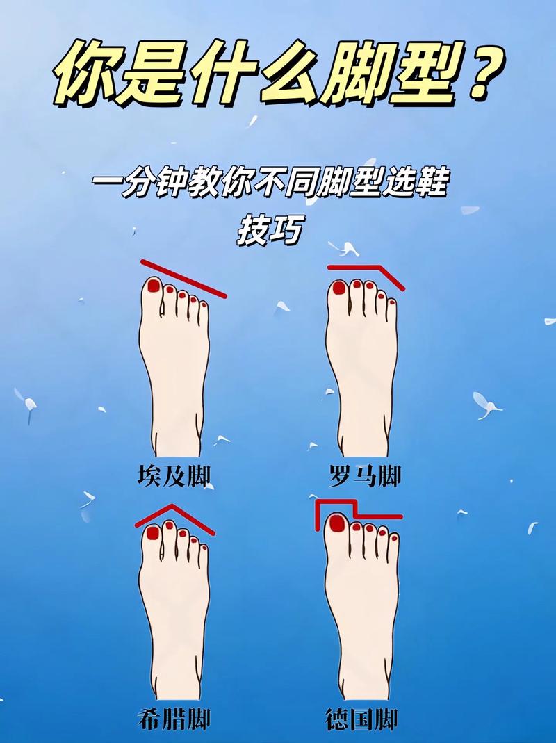 女人埃及脚是什么命？为什么这种脚型如此稀少？