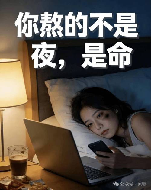 长期熬夜导致短命，有什么方法可以续命？