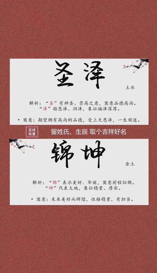 土命的人最适合生什么命的孩子？哪种土命的孩子最吉祥？