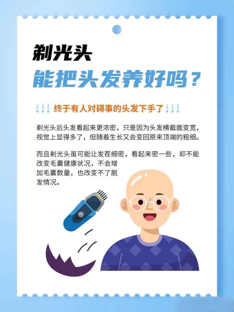 涕光头在风水上有哪些禁忌需要注意呢？