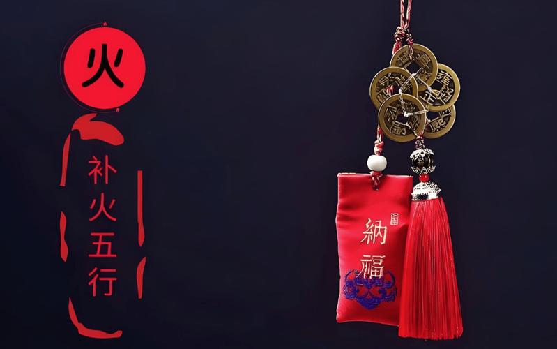 火狗之命是什么命格？火命分为哪几种火？火命如何？