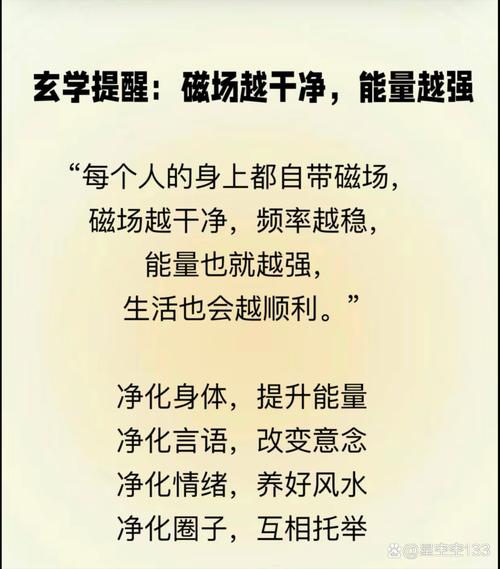 磁场强度与风水好坏的关系，是不是越强越好呢？