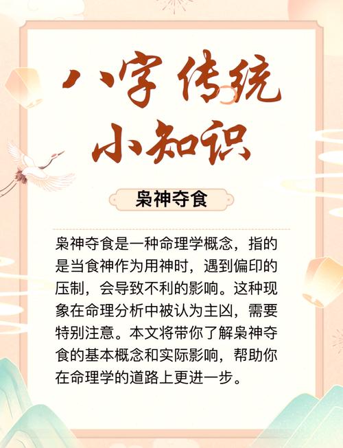 命理学毁灭时期和命理学学了有什么实际用途？