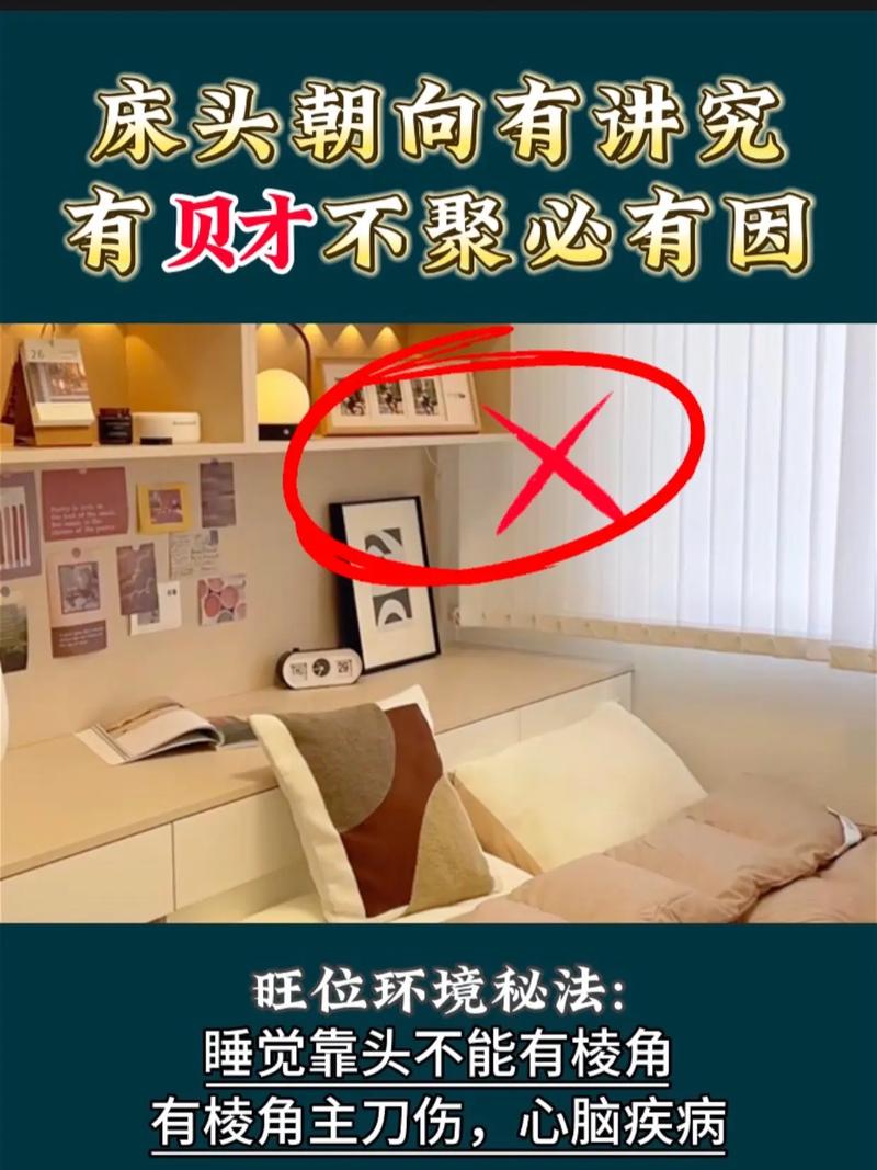 床头养花对风水有影响吗？合适吗？