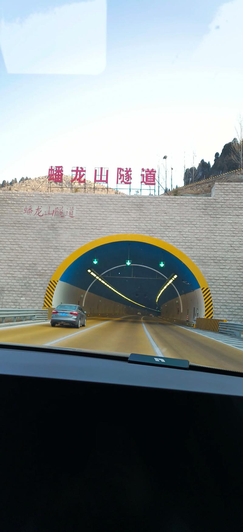 云顶隧道破坏风水，会对周边环境造成什么影响？