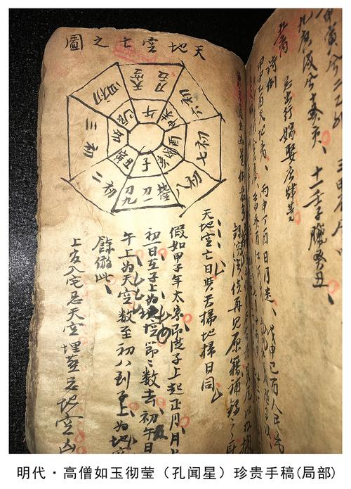 风水堪舆真的可信吗？改如何科学改观？