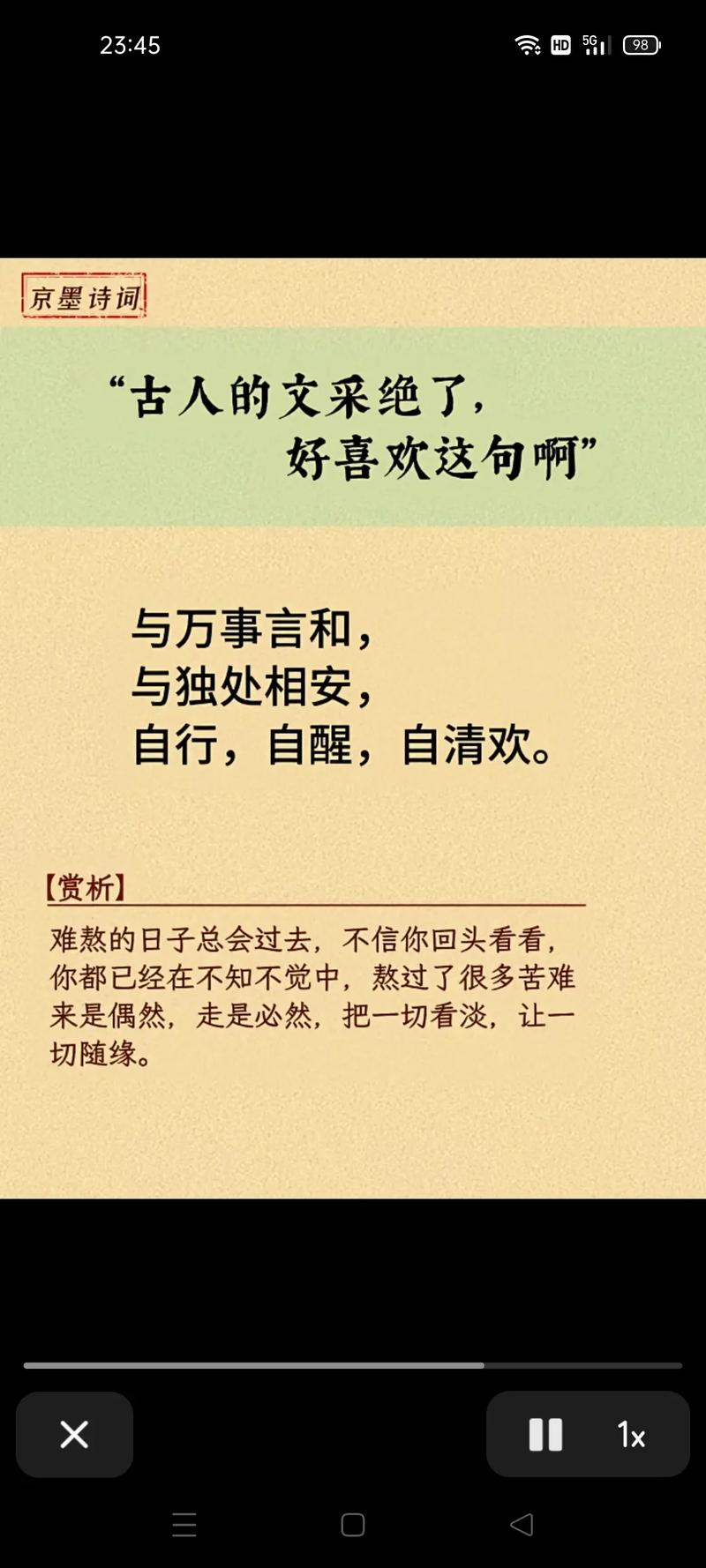 心善之人是否真的拥有好风水？