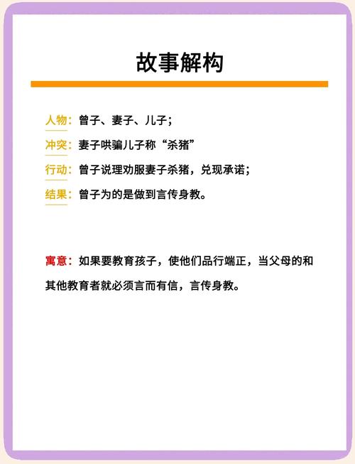 舍身救子以命还命是什么意思？鹿璐舍身救子的故事有何深刻含义？
