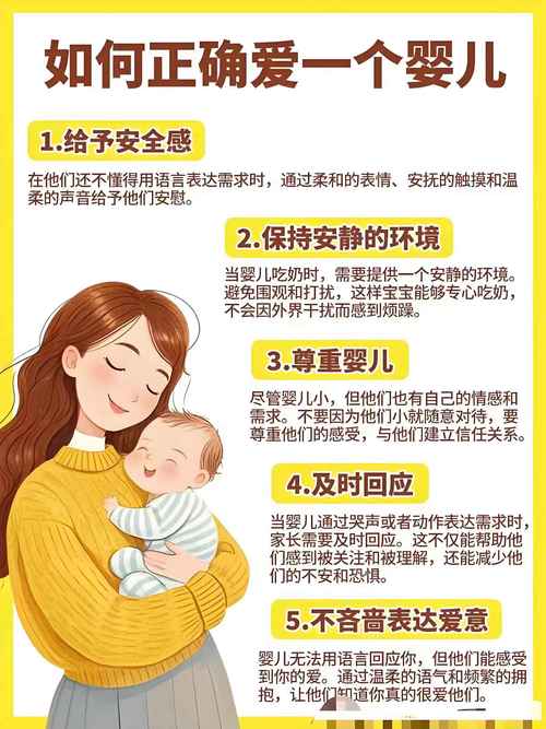 小孩落地不哭命运如何？出生哭闹的小孩命运能否逆转？