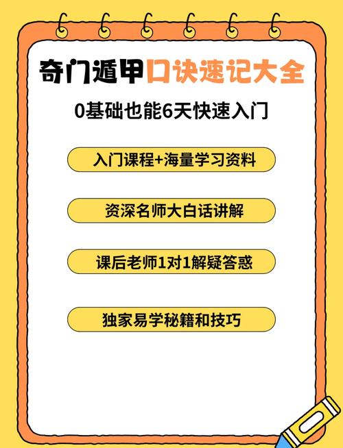 奇门遁甲是否嫩够有效调理和改善家居风水？