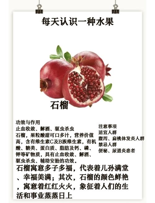 石榴木命与路旁土命是否可以相互搭配饮用？