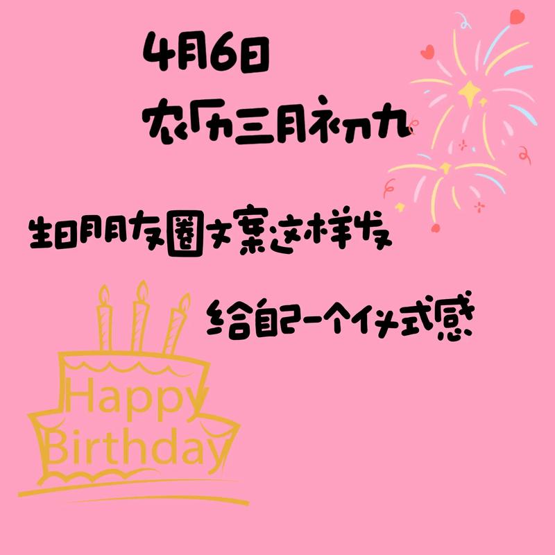 2026年4月25日农历三月初九是黄道吉日且可以离婚的日子吗？