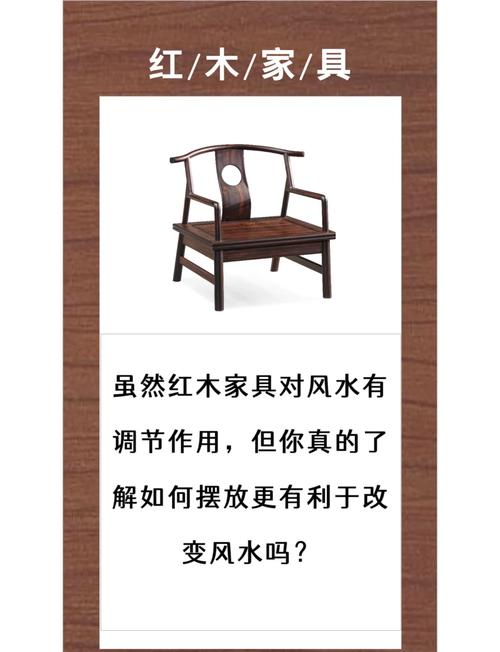 风水学中，木质家具或装饰品长时间放置是否会因潮湿而发霉？