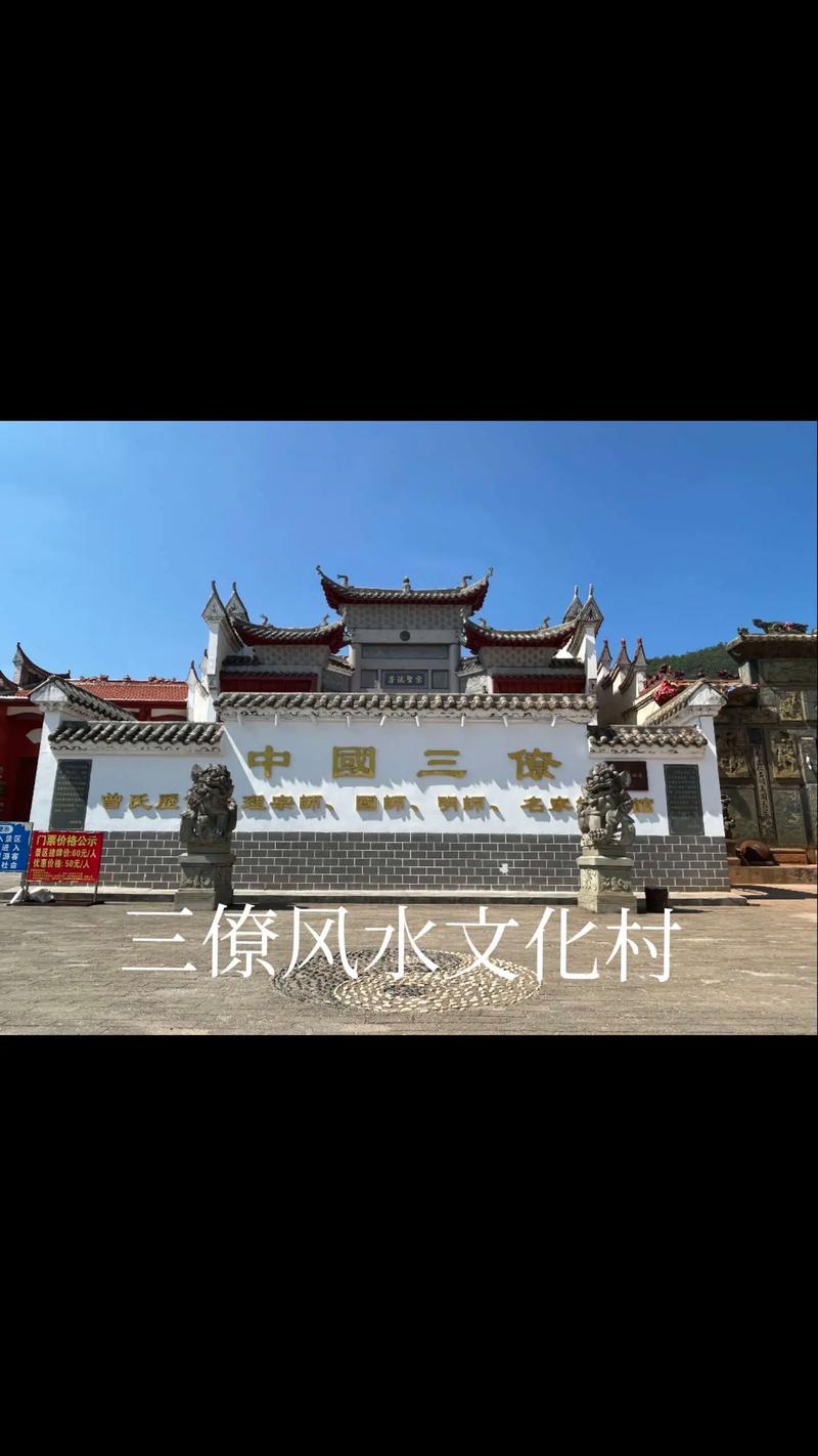 江西澄迈风水问题严重吗？对当地居民生活影响大不大？