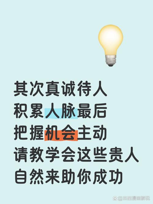 为什么我总是没人帮助，遇不到贵人相助，是不是缺少了什么？