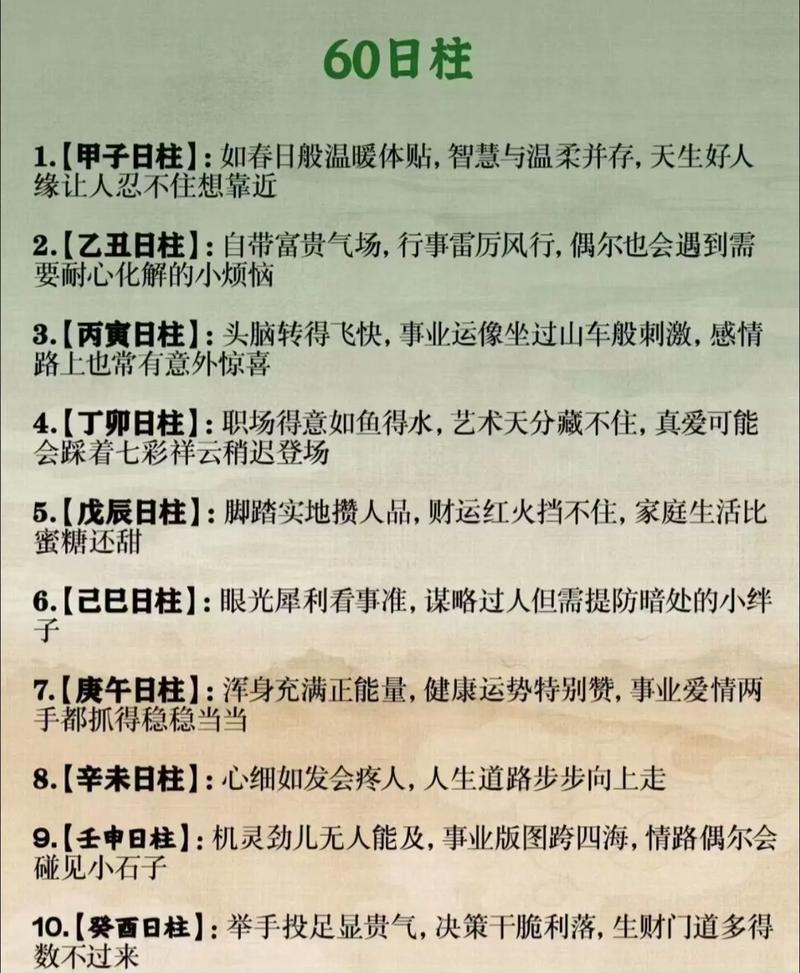 终身光棍的命格有何特点？光棍命格具体表现有哪些？