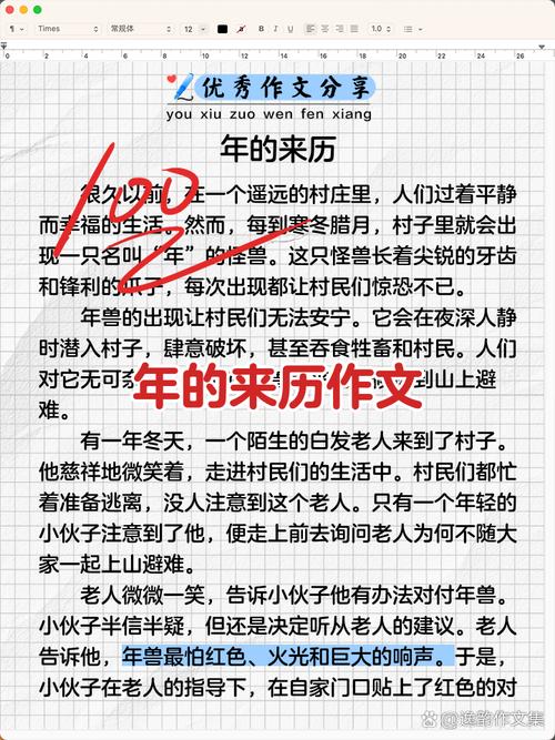 小孩第一个本命年为：小孩的本命年有什么特殊意义或习俗？