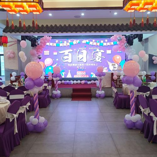 2026年4月15日农历二月二十八适合举办宴会吗？今日宴会是否适宜？