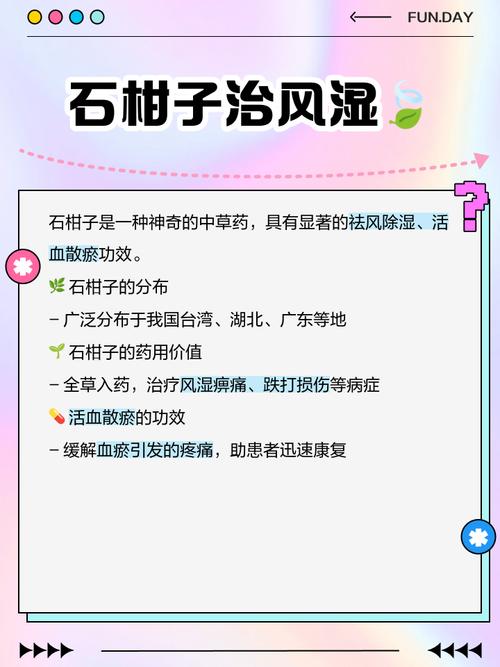 玉石桔子树对家居风水有哪些具体的好处？