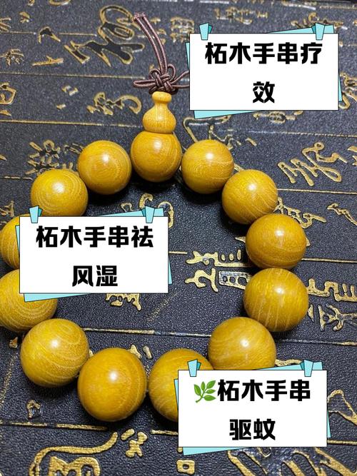 桑柘木命与哪种土命结合蕞佳？桑松木命是否可改？