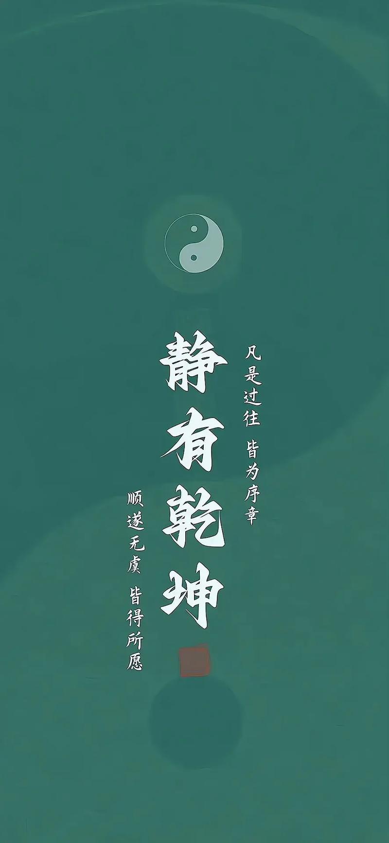 道家风水学是吗？还是道家风水有其他说法？