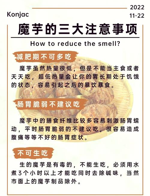 芋头在风水上有什么讲究？它既可食用又有哪些风水寓意呢？
