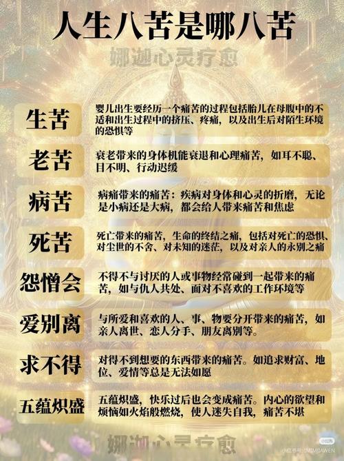 如何判断自己是不是苦命女命，感觉生活好累，命运是否真的很苦？