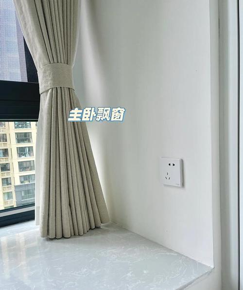 飘窗墙面安装插座会对家居风水产生不良影响吗？