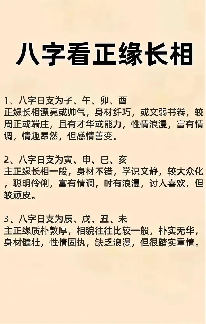 我的八字中没有婚姻星，这是什么命格？