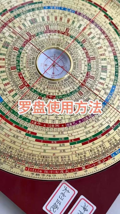家装风水时如何使用罗盘来调整布局？