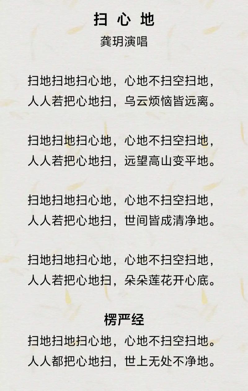 男人扫地对家居风水有影响吗？