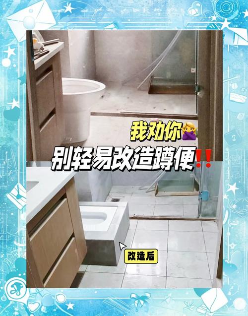 蹲坑风水真的能将卫生间蹲坑位置抬高吗？