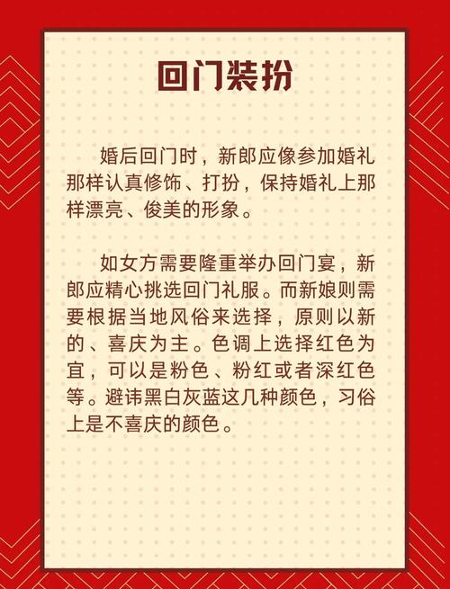 带女朋友回家会影响家庭风水运势吗？