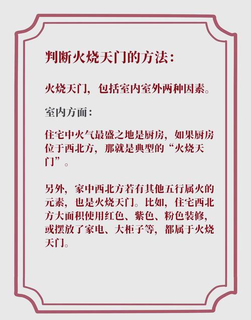 屋前屋后堆放柴火会对风水产生怎样的影响呢？