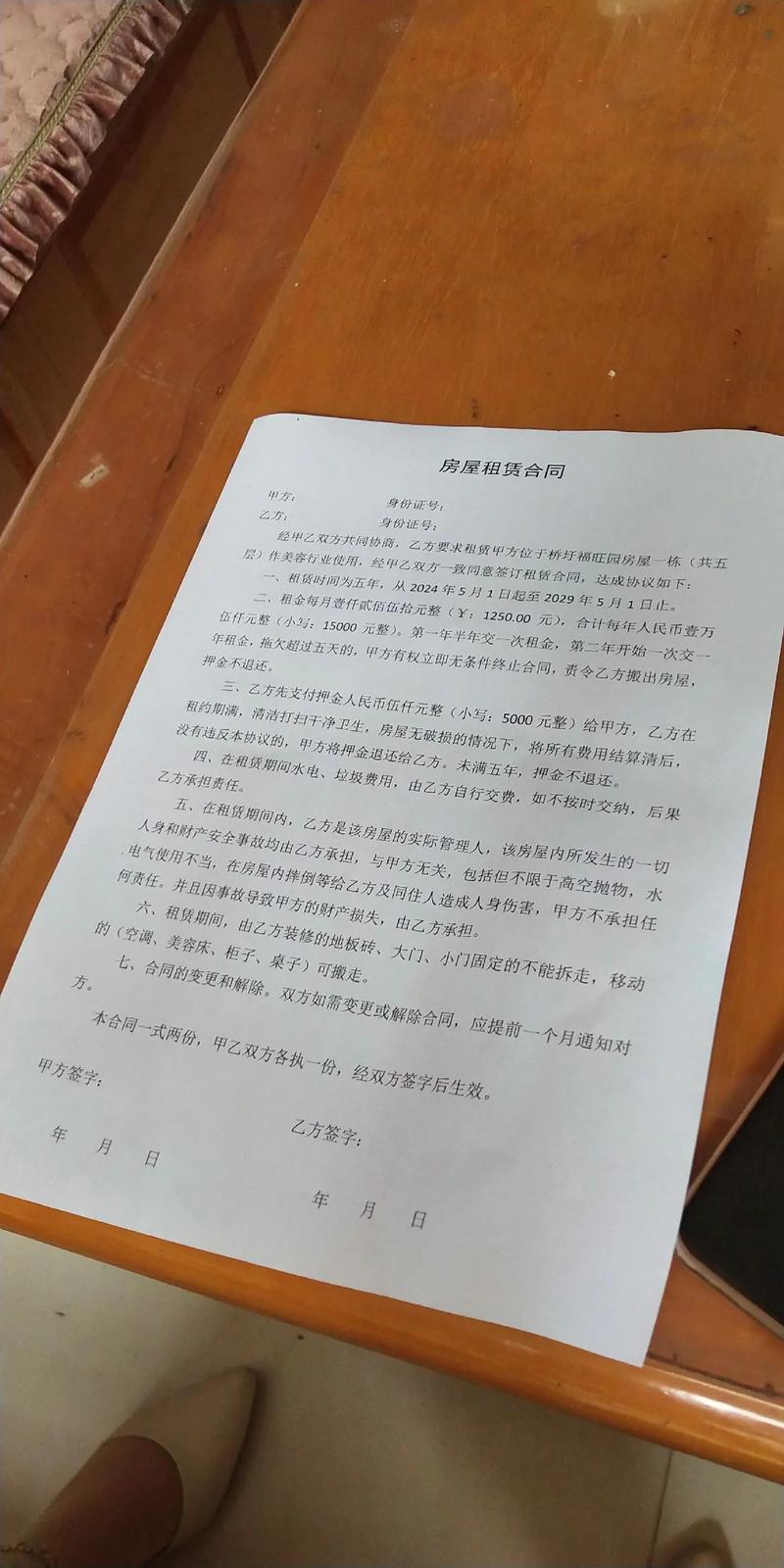 2026年3月11日按照3月11日签合同吉时这天适合签订合同吗？