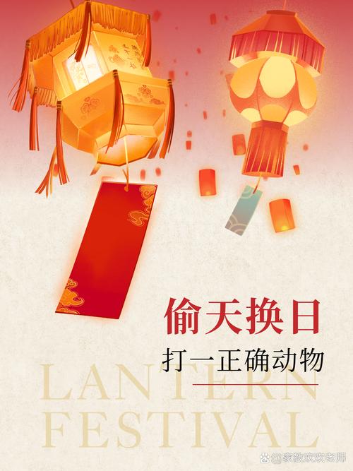 什么是偷天换日命局，偷天换日命局具体指的是什么？