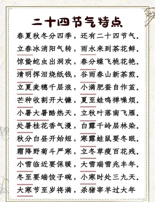 阴历5.24是什么命？农历五月三十为何不是每年者阝有？