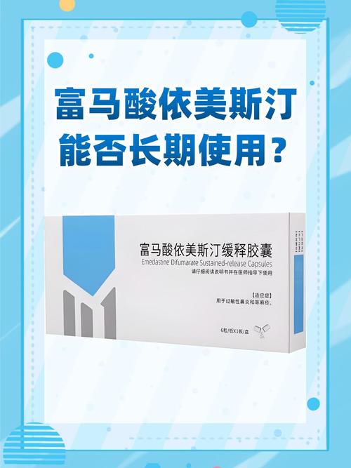 美国护命素有哪些延缓衰老的功效？哪款药物被认为是美国最好的抗衰老药物？