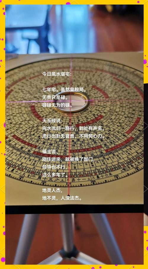 风水事业对个人或企业的影响究竟有多大？