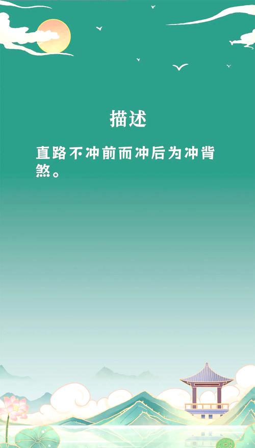 楼后高速路对住宅风水有影响吗？