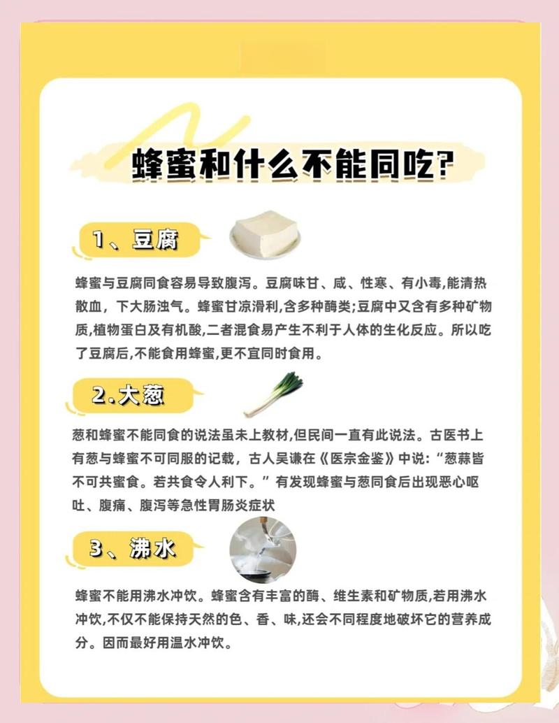 为什么某些命的人不宜采蜜，又有哪些命的人不适合养蜜蜂？