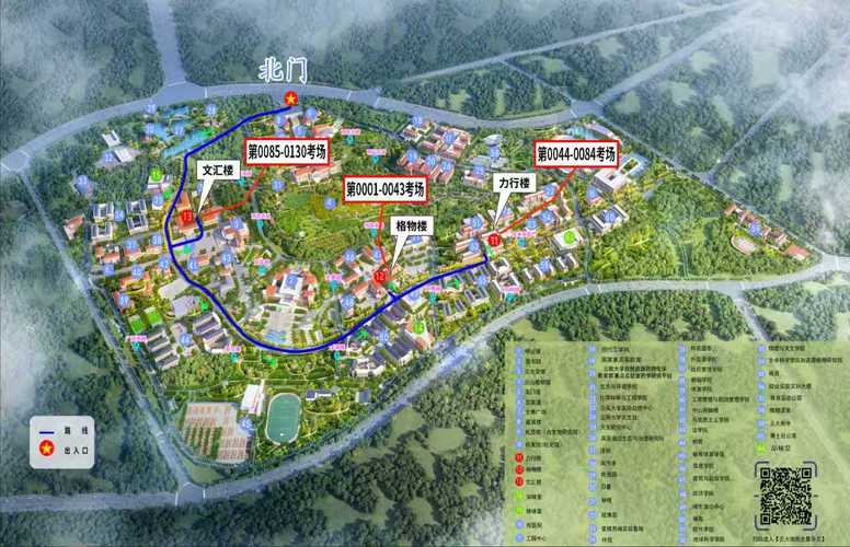 云南大学开设风水专业吗？想了解这个神秘领域的课程设置？