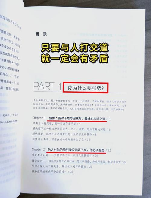 命硬与命独有何不同，命强与命硬有何区别？