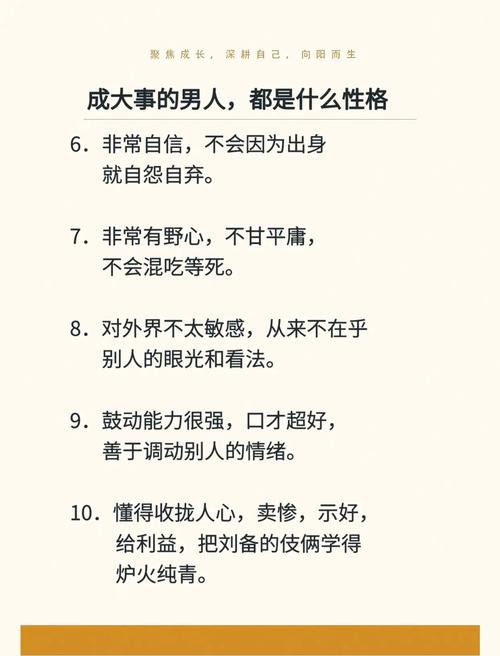 命硬的人有哪些忌讳，命硬的男人需要注意什么？