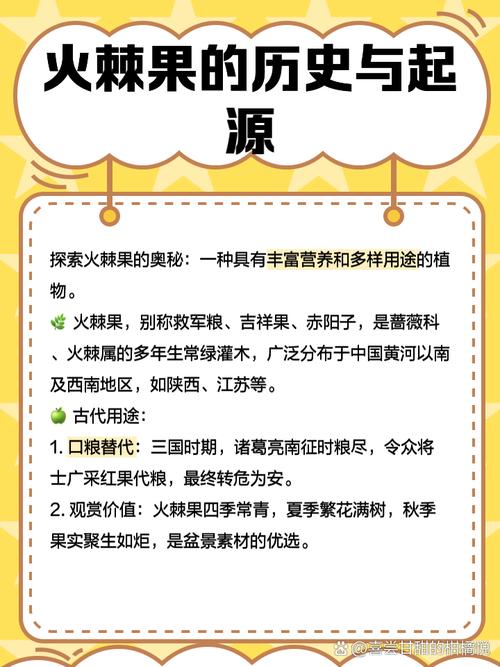 熟透的果实为何就是生命的象征？大驿土命究竟有何特殊含义？
