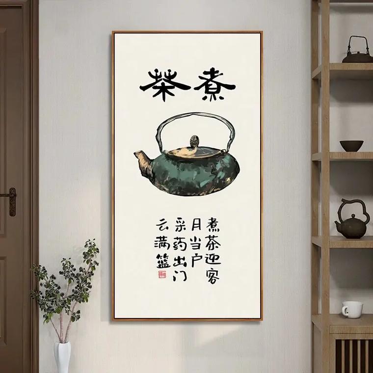 茶社挂画的风水讲究有哪些具体要求？