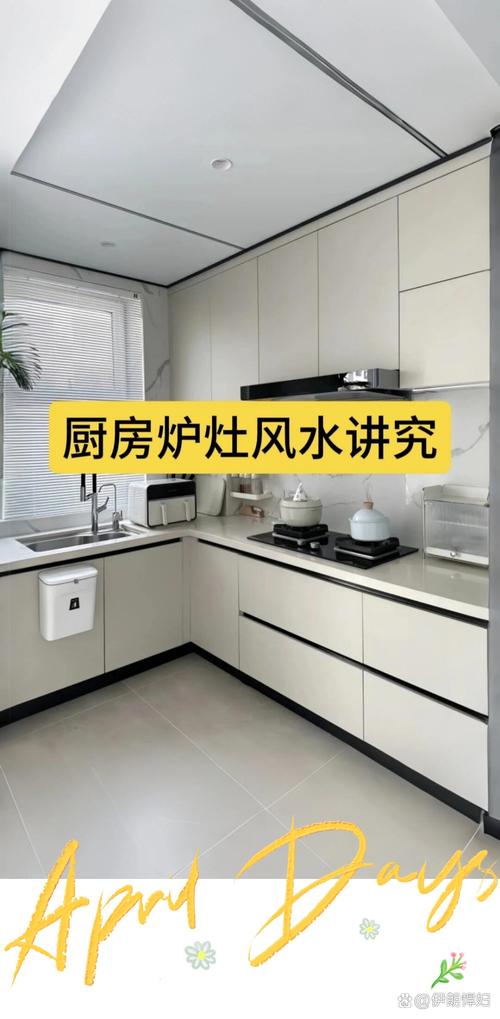 外面能做灶台风水会受影响吗？