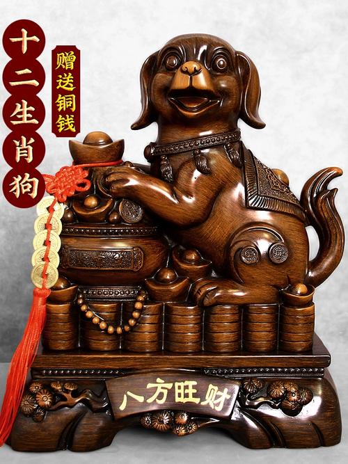 家里属狗的话，摆放风水轮是否合适呢？