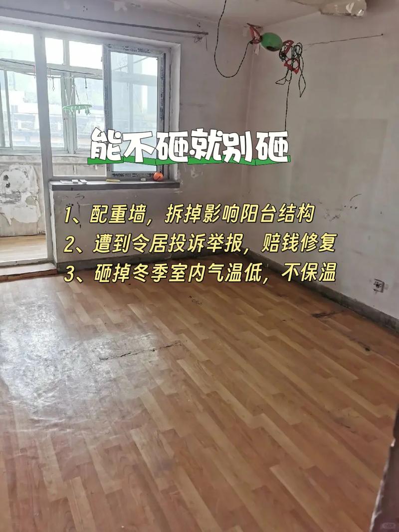 阳台摆放酱块子会影响家居风水吗？