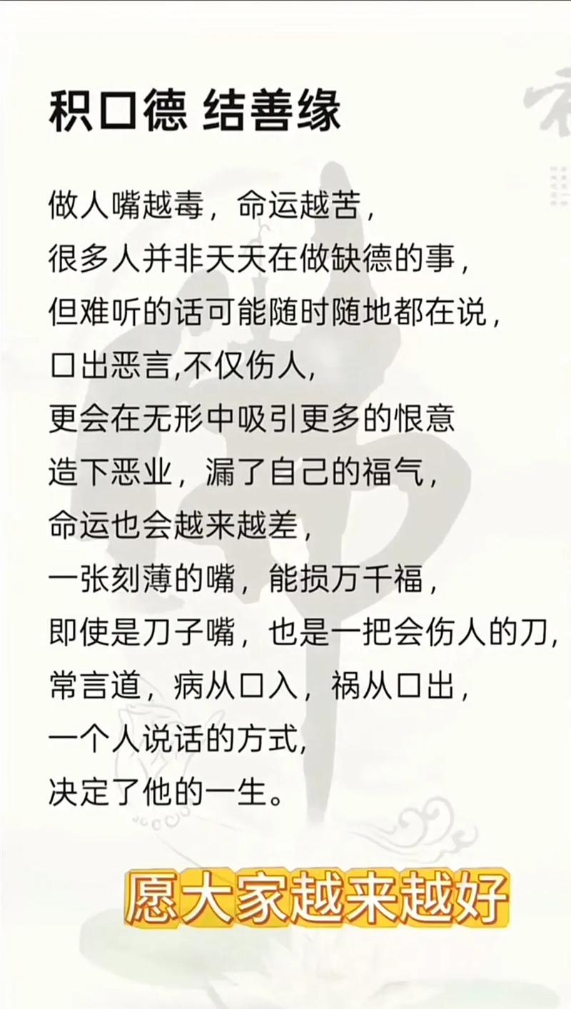 割嘴巴对风水有影响吗？这种改变会对家居环境带来怎样的影响？